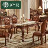 欧式餐桌椅组合大理石餐桌全实木雕花餐桌长方形饭桌高档美式餐台