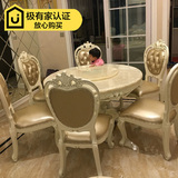 欧式大理石餐桌 天然大理石餐桌椅组合 实木白色圆形一桌六椅6人