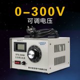 朗加 单相调压器500w 220V 可调0V-300V/250V交流调压电源 0.5KW
