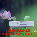 Optoma奥图码Z328UST投影机3300流明高清1080P短焦激光投影仪