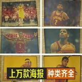 凯里欧文海报 骑士队定制全明星篮球壁纸大贴画全明星贴纸壁画