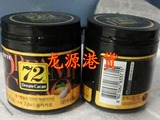 香港进口韩国乐天梦幻72%可可脂杏仁黑巧克力96g香醇细滑