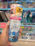 香港代购日本mandom 曼丹bifesta眼唇卸妆液145ml 温和深层卸妆