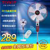 TOSOT大松落地扇家用超薄电风扇FD-4002B遥控电扇平背静包邮