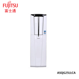 Fujitsu/富士通 AGQG25LLCA 将军3匹柜机3级能效立式空调皇冠特价