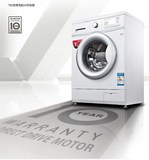 LG WD-HH2431D 7公斤滚筒洗衣机 全自动DD变频超薄智能静音