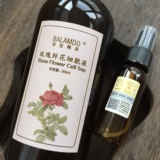 贝拉梅朵平阴玫瑰鲜花细胞液500ml 低温萃取含精油无添加口服级