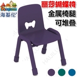 丽莎金属脚儿童塑料靠背椅子幼儿园桌套装宝宝板凳加厚带扶手凳子