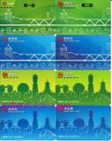 第二版杭州地铁单程票 卡  杭州西湖风景剪影