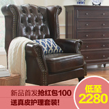 艺维度 美式老虎椅单人沙发真皮沙发椅油蜡皮休闲椅欧式客厅家具