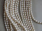 天然淡水珍珠散珠批发diy半成品 4-5mm小米形珍珠项链水滴形无暇