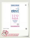 现货-澳洲版Elevit 爱乐维孕妇营养叶酸备孕/孕期复合维生素30片
