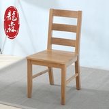 龙森 日式实木椅子简约餐桌餐椅组合白橡木电脑椅环保 客厅家具