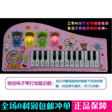 喜宝宝14键电子琴儿童钢琴玩具打地鼠游戏婴幼儿早教音乐益智玩具