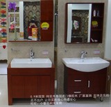 现代简约实木浴室柜 橡胶木 台盆方盆私家定制DIY 北京实体店