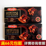 俄罗斯进口纯黑巧克力 苦巧克力俄罗斯巧克力 胜利72% 满98元包邮