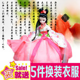 可儿娃娃古装芭比中国神话茉莉海棠仙子四季仙子古装礼盒女孩礼物