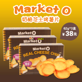 韩国进口零食好丽友奶酪薯片Market O芝士碳烤薯片62g*3盒