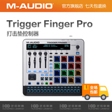 M-AUDIO Trigger Finger Pro MIDI控制器 打击垫 鼓机 USB
