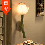 仿古新中式壁灯简约创意荷花灯卧室床头灯复古客厅过道酒店灯具