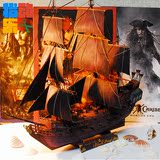 舰船模型加勒比海盗船黑珍珠号 拼装3D纸模型DIY玩具手工特价包邮