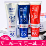 通达韩国进口86牙膏正品麦迪安86%爱茉莉去牙垢美白黄渍牙石口臭
