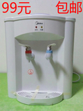 美的饮水机MYR720T 台式迷你家用学生办公家用速热饮水机特价包邮