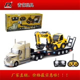青艺超大儿童玩具货柜拖车1:32遥控拖车1:20遥控工程车组合车模型