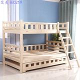 护栏可拆分拖床家具全实木上下铺成人儿童高低双层母子床三层床带