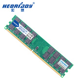 宏想DDR2 800 4G台式机内存条 二代AMD专用条 兼容667 533 双通8G