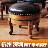 欧式儿童椅子小圆凳 实木真皮小凳子 美式旋转真皮椅子小圆椅脚踏