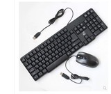 正品追光豹 Q8 U+U键鼠套装 键盘鼠标套装 特价促销 电脑配件批发