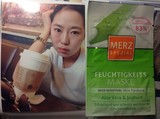 德国面膜Merz 美姿芦荟酸奶保湿柔肤美白面膜2次用量 15ml 现货
