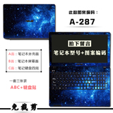 华硕R556 A555 X555 K555 W519L VM590笔记本贴纸 全包型外壳贴膜