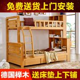 实木子母床榉木儿童床高低床1.2双层床上下床公主床1.5米母子床