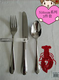 德国WMF福腾宝Signum西餐餐具3/4件套装 不锈钢主餐刀餐叉餐勺