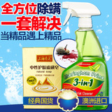 进口除螨剂 上海硫磺皂 除螨虫喷剂凉席去螨虫床上防螨除螨喷雾剂