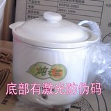 正品Tonze/天际 DDG-7A升级版迷你小电炖锅BB煲煲汤陶白瓷内胆