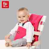 熊之族 婴儿便携式餐椅垫 小孩子餐椅护带宝宝靠垫背带袋多功能