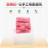 高端diy手工皂模具长方形英文love玫瑰硅胶香皂模具出皂70克推荐