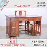 中式红木家具 实木电脑台 非洲花梨木豪华电脑桌  红木写字台书桌