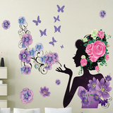 包邮3D立体墙贴纸卧室浪漫 美女花朵紫仙子 客厅电视沙发背景墙贴