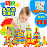 儿童益智拼装拼插启蒙塑料颗粒积木玩具男孩女孩宝宝1-2-3周岁6