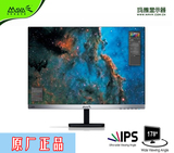 玛雅液晶IPS高清23英寸电脑显示器PI2370D/PI2270D