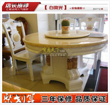 欧式大理石家具宜家圆形餐饭桌餐桌椅组合玉石台面实木橡木特价