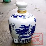 包邮景德镇青花山水人物酒缸陶瓷罐10/20/30/50/100/斤酒坛泡酒罐