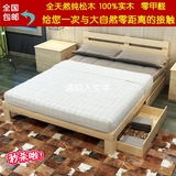 特价拼接原木简约现代实双18米大床床儿童床15米单人床12松木家具