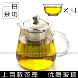 耐热透明花茶壶玻璃泡茶壶茶器 不锈钢内胆过滤带盖红茶具飘逸杯