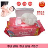 强生品质婴儿湿巾宝宝柔湿巾湿纸巾无香型婴儿湿纸巾5包包邮