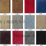 广西南宁加厚弯头纱纯色地毯/办公地毯/工程地毯/宾馆地毯/4米宽